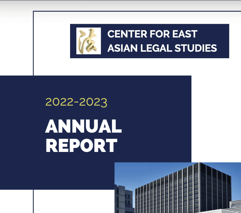 Ceals annual report
